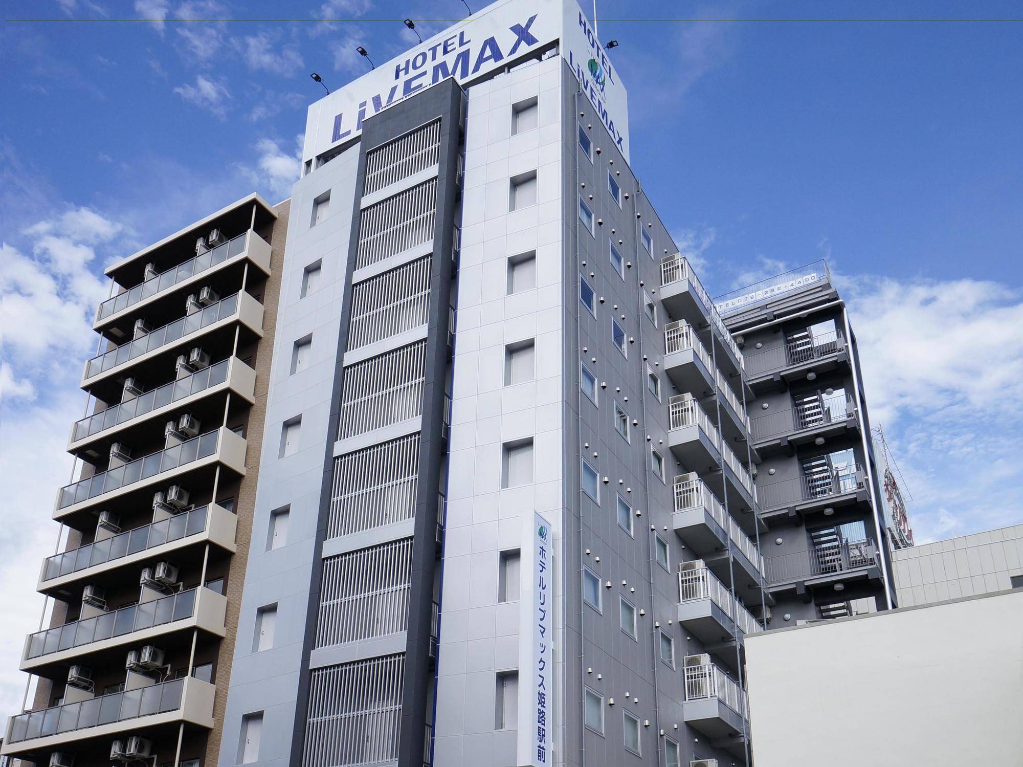 Hotel Livemax Himeji Ekimae Extérieur photo